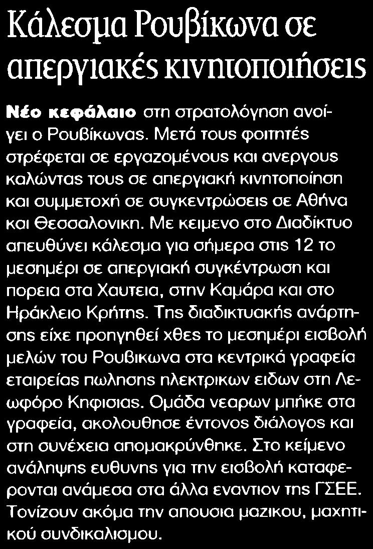 ΚΙΝΗΤΟΠΟΙΗΣΕΙΣ Μέσο:.