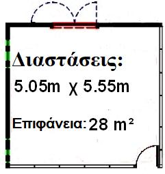 1. Αίθουσα Κόρνος Ιδανική για µικρές ιδιωτικές