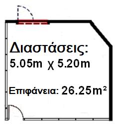 2. Αίθουσα Γιαηλάς Ίδια χρήση όπως και η