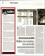 επικεφαλήβ χορηγόε είναι η Bank of Communications Financial Leasing Co Ltd Τεχνικό Επιμελητήριο Ελλάδαβ Μια νέα υπηρεσία από την Τετάρτη 20 Φεβρουαρίου npos tous μηχανικούβ μέλη του ξεκινά να παρέχει