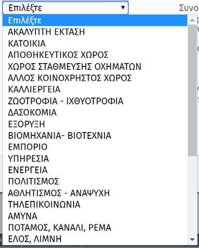 ΚΑΘΕΤΗ