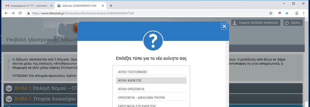 Σε όλες τις περιπτώσεις η