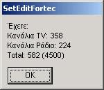 του δέκτη (γλώσσα µενού, κλείδωµα ασφαλείας,...), για την κεραία (LNB) και τους δορυφόρους. Αυτές οι ρυθµίσεις είναι πιθανώς διαφορετικές από τις δικές σας.