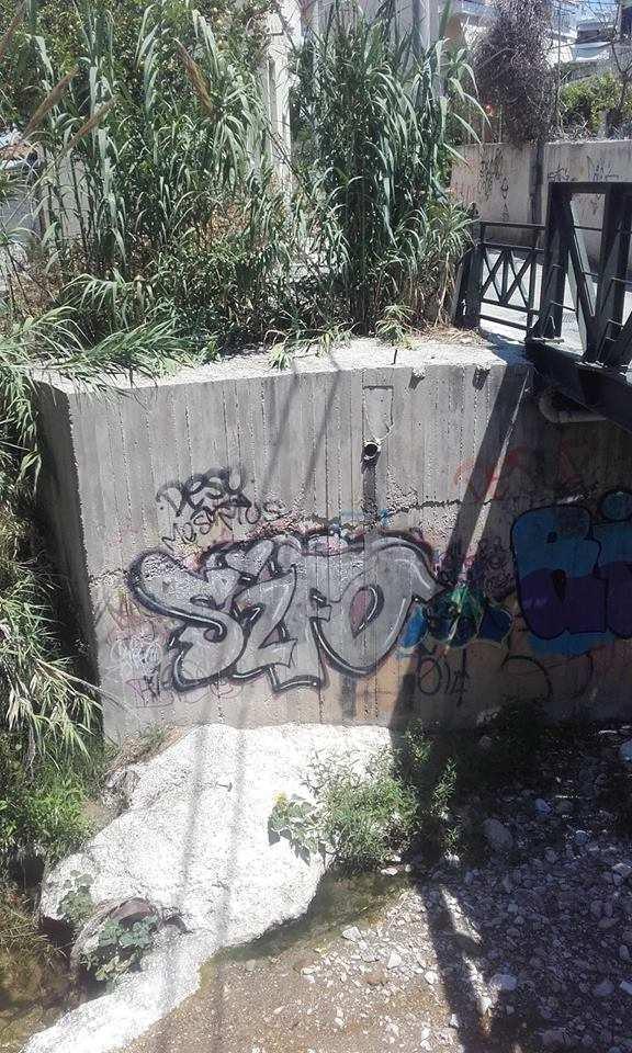 Φωτ. 10: Τσιμεντένιο βάθρο της μικρής γέφυρας στην γωνία των οδών Αριστείδου και