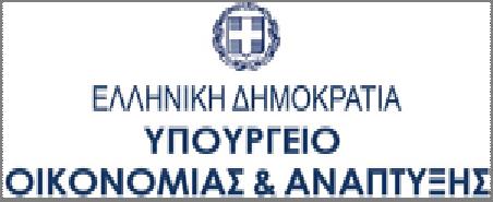 ΠΑΝΕΠΙΣΤΗΜΙΟ ΠΑΤΡΩΝ ΕΙΔΙΚΟΣ ΛΟΓΑΡΙΑΣΜΟΣ ΚΟΝΔΥΛΙΩΝ ΕΡΕΥΝΑΣ Ν. 4485/2017 Α.Φ.Μ.: 998219694 Α Δ.Ο.Υ. ΠΑΤΡΩΝ ΤΗΛ: 2610 996660 FAX: 2610 996677 E mail: rescom@upatras.gr Url: http://research.upatras.gr Πάτρα, 05/03/2019, Αριθμ.