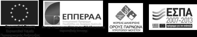 ΜΟΥΣΤΟΥ Άστρος Αρκαδίας,