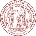 στο Τμήμα Ιατρικής, που πραγματοποιήθηκαν από την Πέμπτη 22 Ιανουαρίου 2019 έως την Πέμπτη 07 Φεβρουαρίου2019.