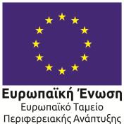 ΓΕΝΙΚΗ ΔΙΕΥΘΥΝΣΗ Πρόσκληση εκδήλωσης ενδιαφέροντος για σύναψη συμβάσεων εργασίας ορισμένου χρόνου ή μίσθωσης έργου στο πλαίσιο υλοποίησης του έργου «STR-ESFRI - Support to Reinforce the European