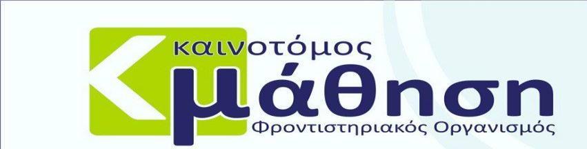 Ονομαηεπώνυμo. Μάθημα:. Yλη:. Επιμέλεια διαγωνίζμαηος.. Αξιολόγηζη :... ΓΙΑΓΩΝΙΜΑ ΣΗΝ ΙΣΟΡΙΑ ΚΑΣΔΤΘΤΝΗ ΟΜΑΓΑ ΠΡΩΣΗ ΘΔΜΑ Α1.