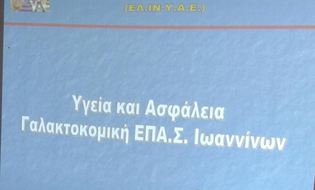 ΕΠΙΜΟΡΦΩΣΗ Η εκπαίδευση συμπληρώνεται με ημερίδες -