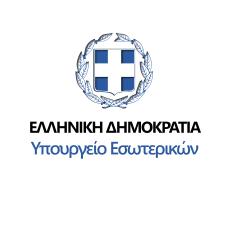 Εγκύκλιος υπ αριθμ.