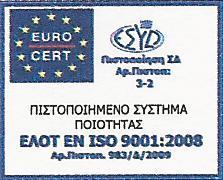 5 του Κανονισμού Προσωπικού των Περιφερειακών Ταμείων Ανάπτυξης (ΥΕΚ 140/13.2.1998 τεύχος Β ), σχετικά με το έκτακτο προσωπικό, το οποίο προσλαμβάνεται με απόφαση του Δ.