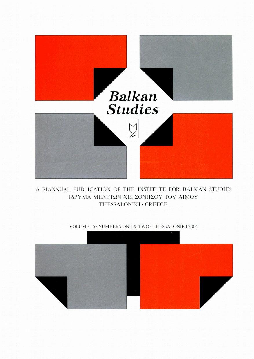 gr/publish/balkanstudies-index.htm (in Greek) http://www.imxa.gr/publish/balkanstudies_en_index.