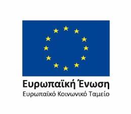 Ο ΣΕΒ αναδεικνύει τα επαγγέλματα του μέλλοντος σε δυναμικούς κλάδους της οικονομίας με στόχο να συμβάλλει στην αποτελεσματικότερη διασύνδεση της Ελληνικής επιχειρηματικότητας με το εκπαιδευτικό μας