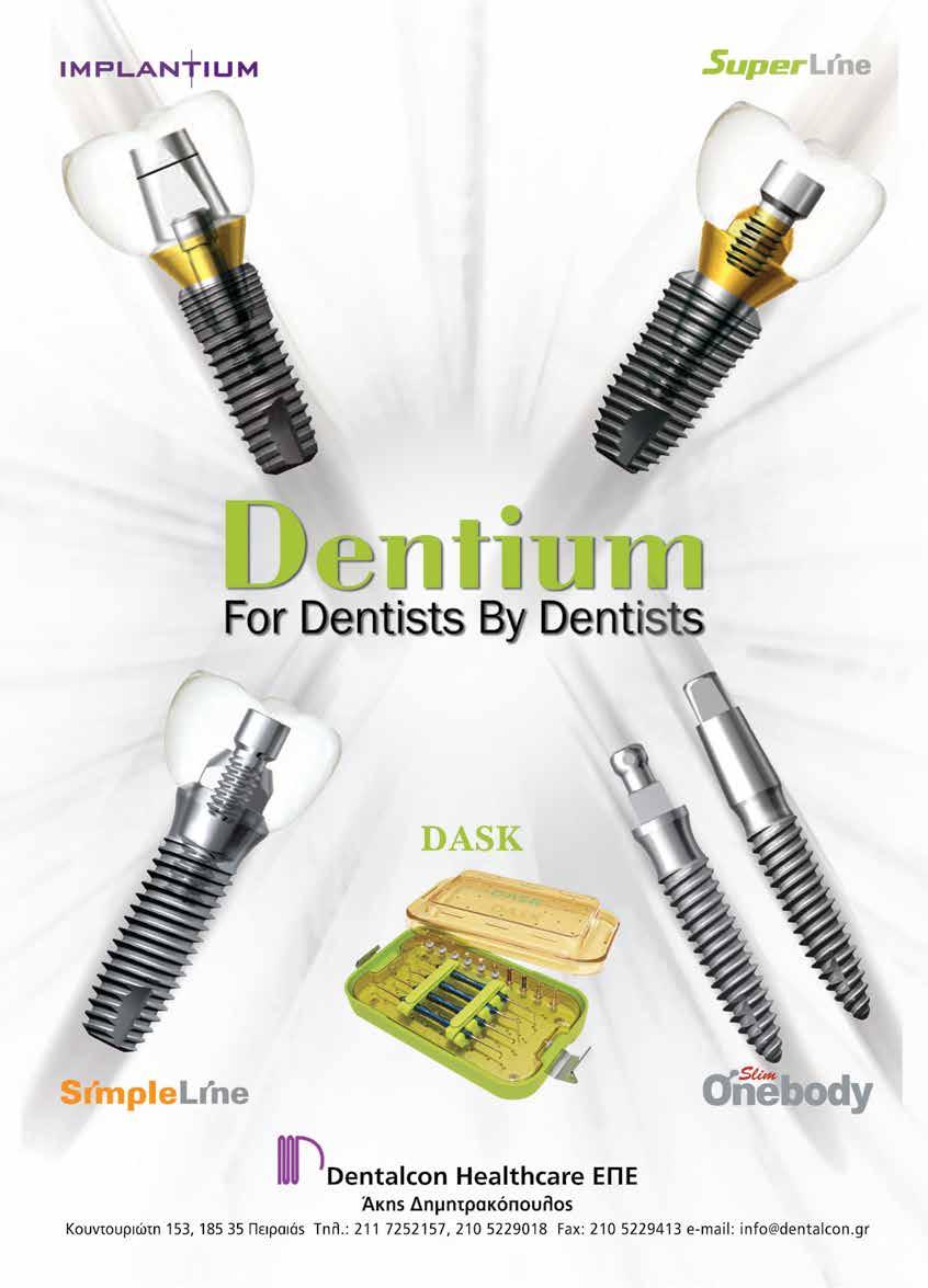 48 Dental Tribune Greek Edition Δορυφορικό Συμπόσιο της Kuraray Noritake Dental Θα πραγματοποιηθεί Παρασκευή 27 Ιουλίου 2018, από τις 03:45 μ.μ. έως τις 5:00 μ.μ., στο δωμάτιο Ν10, του πρώτου επιπέδου του Excel London Convention Center στο Λονδίνο.