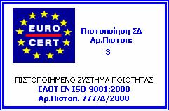 ΓΕΝΙΚΑ ΣΤΟΙΧΕΙΑ ΑΝΑΜΟΡΦΩΜΕΝΟΥ ΣΧΕ ΙΟΥ ΤΟΠΙΚΟΥ ΠΡΟΓΡΑΜΜΑΤΟΣ LEADER Γενικά Στοιχεία του Φορέα Η πλήρης επωνυµία : Αναπτυξιακή Εταιρεία Σερρών Αναπτυξιακή Ανώνυµη Εταιρεία Ο.Τ.Α. 1 Ο διακριτικός τίτλος : ΑΝ.