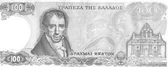 8 ος Γρίφος ϖϗϑϖϗϓό Τϑϝ ϔϛϑΤϓϔϑϝ