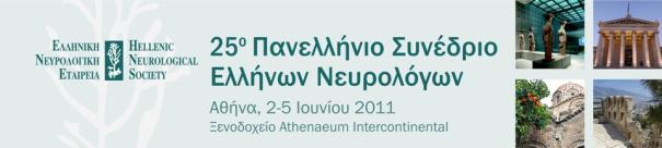 ΠΡΟΣΒΟΛΗ