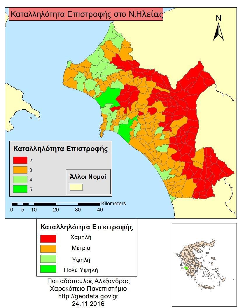 Εικ. 2.4.