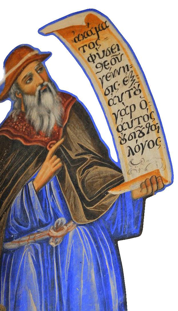 Α ΡΙΣΤΟΤΕΛΗ Πρόγραμμα Συνεδρίου: Η