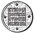 Διευθυντής Αλέξης Καλοκαιρινός Συ