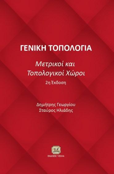 Τιμή: 46.