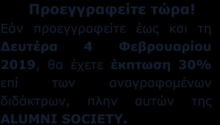 Ε. και ADR), Δικαστικός Πραγματογνώμων Πρωτοδικείου Αθηνών, Αναλυτής Τροχαίων Ατυχημάτων, Ερευνητής Βλαβών & Αστοχίας Υλικών, Αντιπρόεδρος της ΕVU Greece (Ευρωπαϊκή Εταιρεία Έρευνας & Ανάλυσης