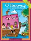 Μελάχρης Ι. Μαρουλάκης N. Μαρουλάκης - E.