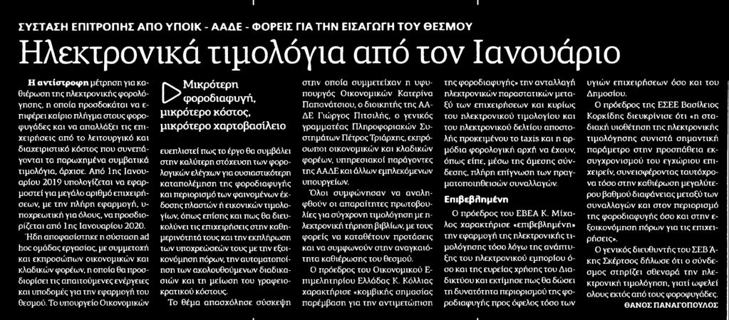 Μέσο:.