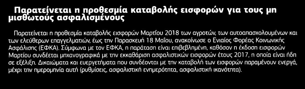 ΜΗ... Μέσο:.