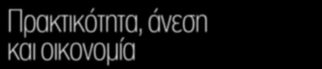 ίππων, που καλύπτει τις τελευταίες, πολύ αυστηρές ευρωπαϊκές προδιαγραφές εκπομπών ρύπων του Γιάννη Τσιρογιάννη φωτογραφίες: auto-internet Ο Alexandre Malval, διευθυντής του σχεδιαστικού τμήματος της