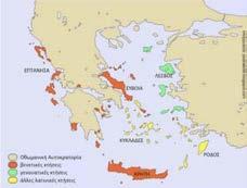 και Καποδιστριακό Πανεπιστήμιο Αθηνών.