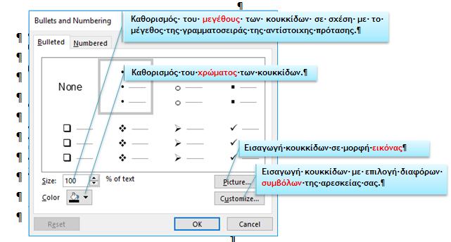 B.4 Λογισμικό Εφαρμογών B.4.2.