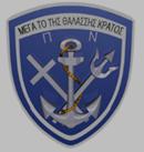 Γενικής Διεύθυνσης Αμυντικών