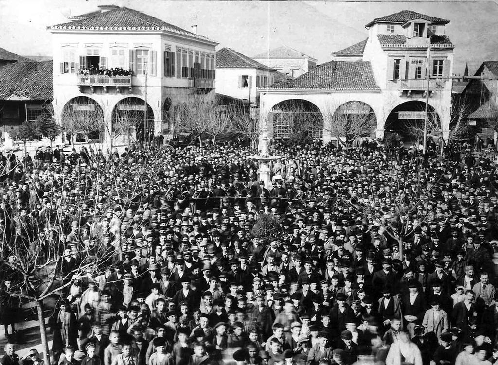 Η υψσξγπαυία οάμψ είμαι σξτ 1897 και η κεμσπική ολασεία είμαι κασάμεςση, διόσι είμαι Θεξυάμεια και ξ Δεςοόσηρ βξτσάει σξ σατπό ςσξμ ενώςση σξτ Αγίξτ Βαςιλείξτ.