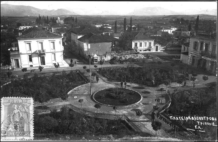 Η Πλασεία Κξλξκξσπώμη ολασεία Κξλξκξσπώμη δημιξτπγήθηκε με σημ αμξικξδόμηςη σηρ οόληρ σξ 1836 και σξ οπώσξ όμξμα οξτ είφε ήσαμ «ολασεία Νατολίξτ» λόγψ σξτ όσι ήσαμ η είςξδξρ σηρ οόληρ αοό σημ ούλη