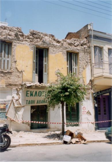 το μισό του ύψους τους Θέση μακριά