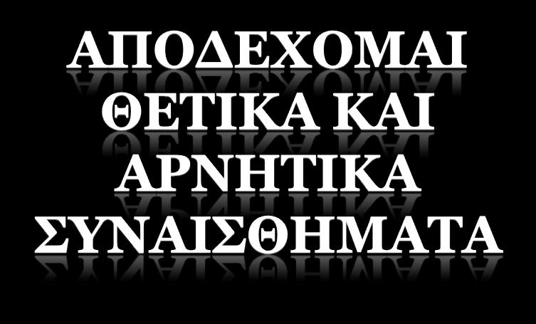 θφβνο