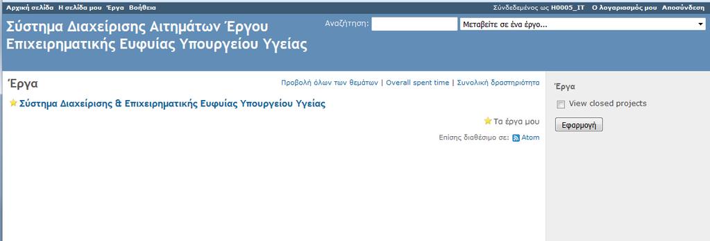 Και στη συνέχεια Στη συνέχεια