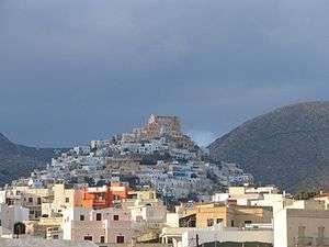 Άνω Σύρος, Ναός του Αγίου Γεωργίου, έδρα