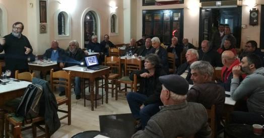 Γεωπονική Συνάντηση Υποενότητα β': Υποστήριξη και Αναβάθμιση Ανθρώπινων Πόρων 8.