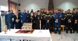 ΙΟΥΝΙΟΣ 2019 1 Σ Ἰουστίνου φιλοσὀφ. μ., Θεσπεσίου & Νέωνος μ., Πύρρου ἱερομ. 2 Κ T ΤΟΥ ΤΥΦΛΟΥ, Νικηφόρου Κων/λεως, Κωνσταντίνου νεομ. 3 Δ Λουκιλλιανοῦ & Παύλης μ.