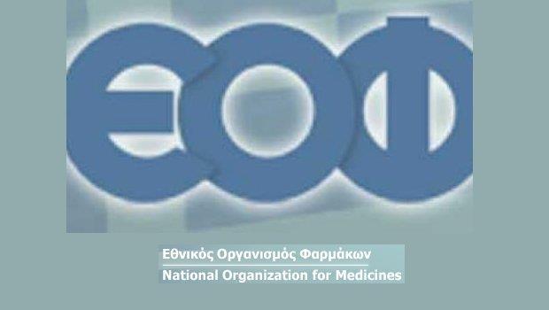 Απηόκαηε