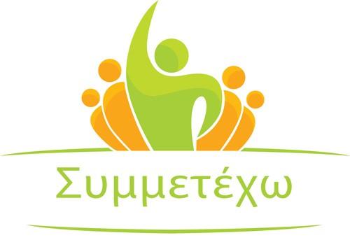 ΙΑΝΟΥΑΡΙΟΣ TEYΧΟΣ 10 Συμμετοχή και Δράσεις της ΚΕΔΙΠ στη Συμβουλευτική Επιτροπή Διοικητικού Προσωπικού ΣΕΔΙΠ H ενεργή συμμετοχή της ΚΕΔΙΠ στα δρώμενα της Συμβουλευτικής Επιτροπής Διοικητικού