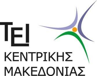 ΣΕΕΣ Σζρρεσ 18/2/2019 Δ/ΝΣΘ ΔΙΟΙΚΘΤΙΚΟΥ ΟΙΚΟΝΟΜΙΚΟΥ Α.Ρ. : 615 ΤΜΘΜΑ ΜΙΣΘΟΔΟΣΙΑΣ, ΑΡΟΗΘΜΙΩΣΕΩΝ, ΡΟΜΘΘΕΙΩΝ ΚΑΙ ΡΕΙΟΥΣΙΑΣ Ρλθροφορίεσ : Ραραςκευόπουλοσ Ι.