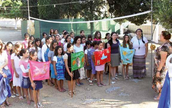 βιώσουν τά παιδιά τήν