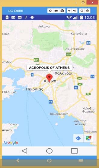 Σημειώσεις Android Τοποθετούμε το κλειδί στην κατάλληλη θέση του περιγραφικού αρχείου google_maps_api.xml. Παρατηρήστε τη μορφή του activity_maps.