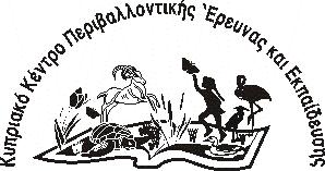 Σηλ.: 25954954, 25864344,, 99302425 Σηλεομ:: 25335682 / 25371548 Ηλεκτρ. Σαχ.: kykpee@