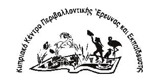 Προωκείται θ περιβαλλοντικι ευαιςκθτοποίθςθ των μακθτϊν ςε κζματα που άπτονται των απορριμμάτων και των επιπτϊςεϊν τουσ ςτο φυςικό και ανκρωπογενζσ περιβάλλον, μζςω ολιςτικισ προςζγγιςθσ και
