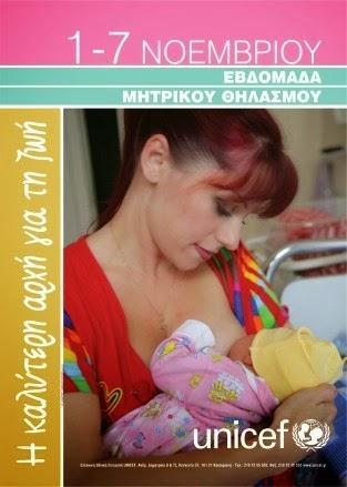 Σο εύδοσ του τοκετοϑ φαύνεται να παύζει ςημαντικϐ ρϐλο με τισ γυναύκεσ που γεννοϑν φυςιολογικϊ να υπερτεροϑν.